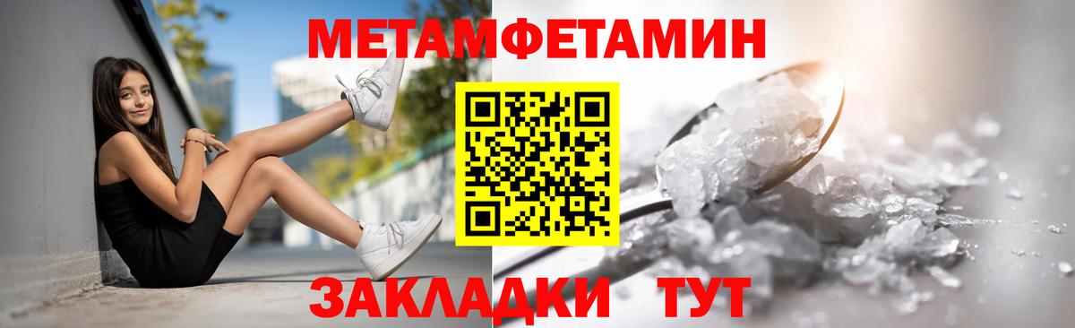 АМФЕТАМИН Premium Артём