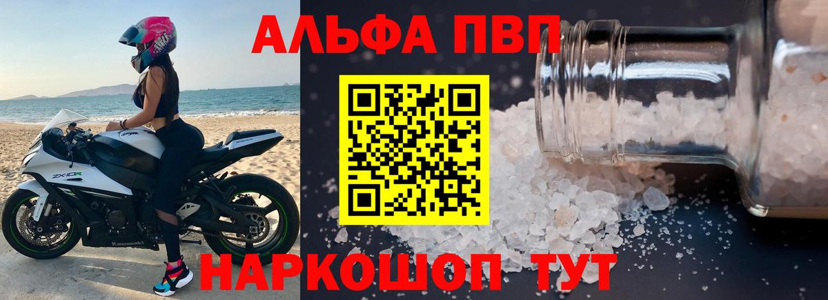 Артём  Alpha PVP СК  Вход с VPN  Alpha-PVP СК 
