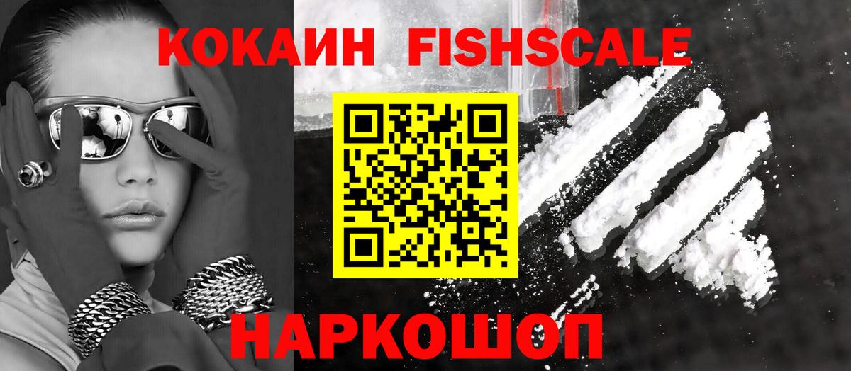 КОКАИН Перу Артём