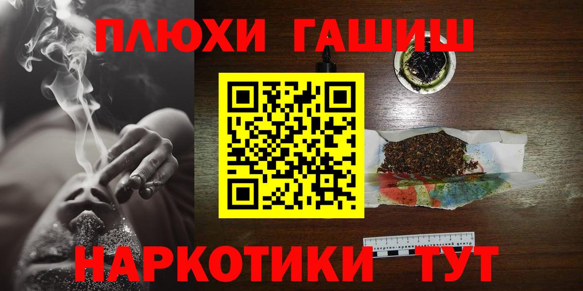 ГАШ  ГАШ гарик  Вход с VPN  ГАШИШ гарик  Артём 