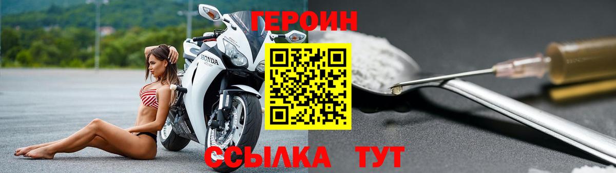 Героин Афган Артём