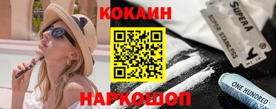 мяу мяу кристалл Братск