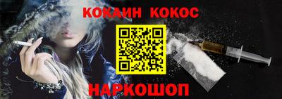 мяу мяу кристалл Братск