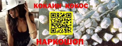 мяу мяу кристалл Братск