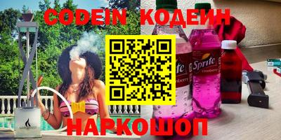 мяу мяу кристалл Братск