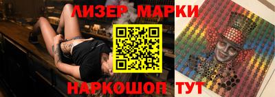 мяу мяу кристалл Братск