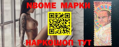 марки lsd Боровичи