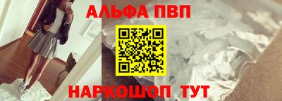 марки lsd Боровичи