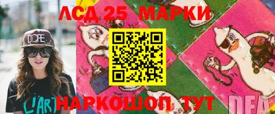 мяу мяу кристалл Брянск