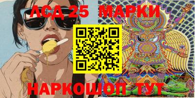 мяу мяу кристалл Братск