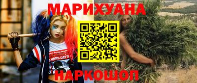 мяу мяу кристалл Братск