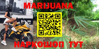 мяу мяу кристалл Братск