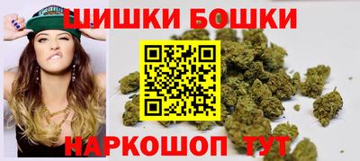 мяу мяу кристалл Братск