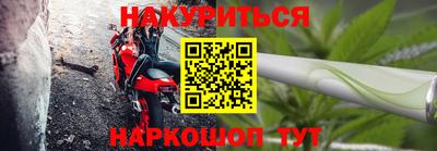 мяу мяу кристалл Братск