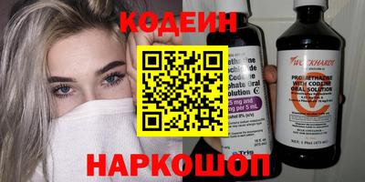 мяу мяу кристалл Брянск