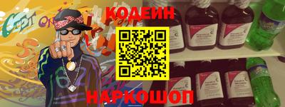 марки lsd Боровичи