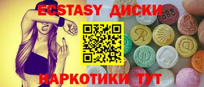 мяу мяу кристалл Братск