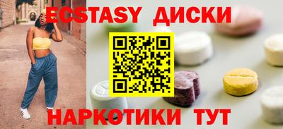 мяу мяу кристалл Брянск