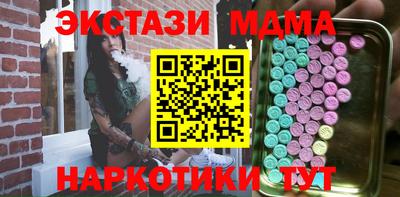 марки lsd Боровичи