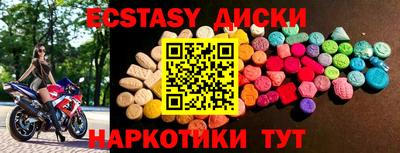 марки lsd Боровичи