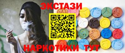 мяу мяу кристалл Брянск