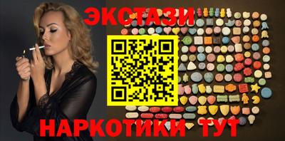 мяу мяу кристалл Брянск