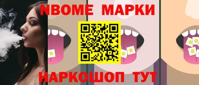 мяу мяу кристалл Брянск