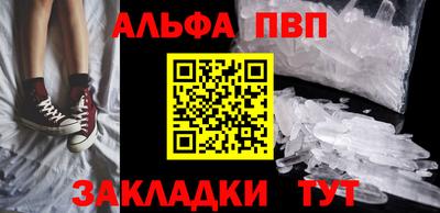 марки lsd Боровичи