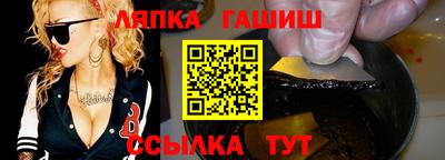 мяу мяу кристалл Братск