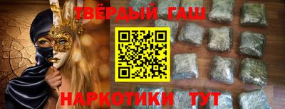 мяу мяу кристалл Брянск