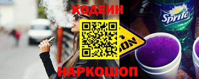 мяу мяу кристалл Брянск