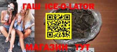 мяу мяу кристалл Брянск