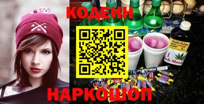 мяу мяу кристалл Братск