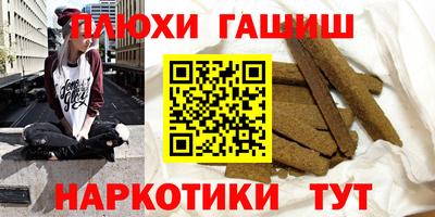 мяу мяу кристалл Брянск