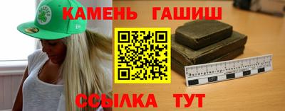марки lsd Боровичи