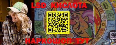 марки lsd Боровичи