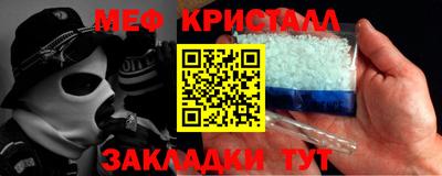 марки lsd Боровичи