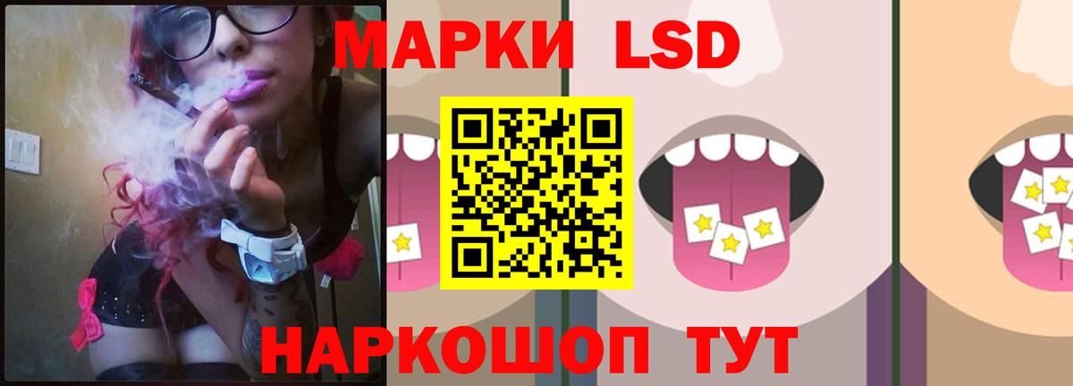 Артём  Лсд 25 экстази ecstasy  ЛСД экстази  Вход с VPN 