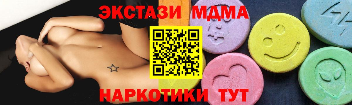 MDMA VHQ Артём
