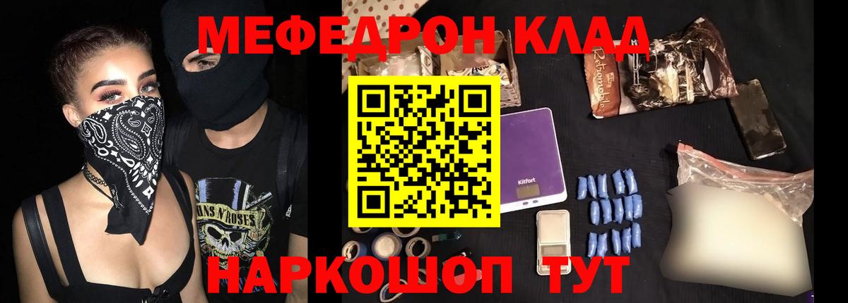 Артём  Мефедрон mephedrone  Мефедрон VHQ  МЕФ  OMG маркетплейс  Вход с VPN 