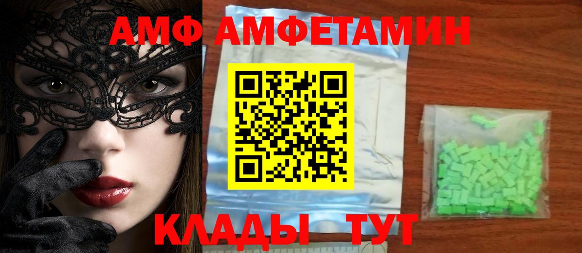 Артём  МЕТАМФЕТАМИН пудра  Вход с VPN 