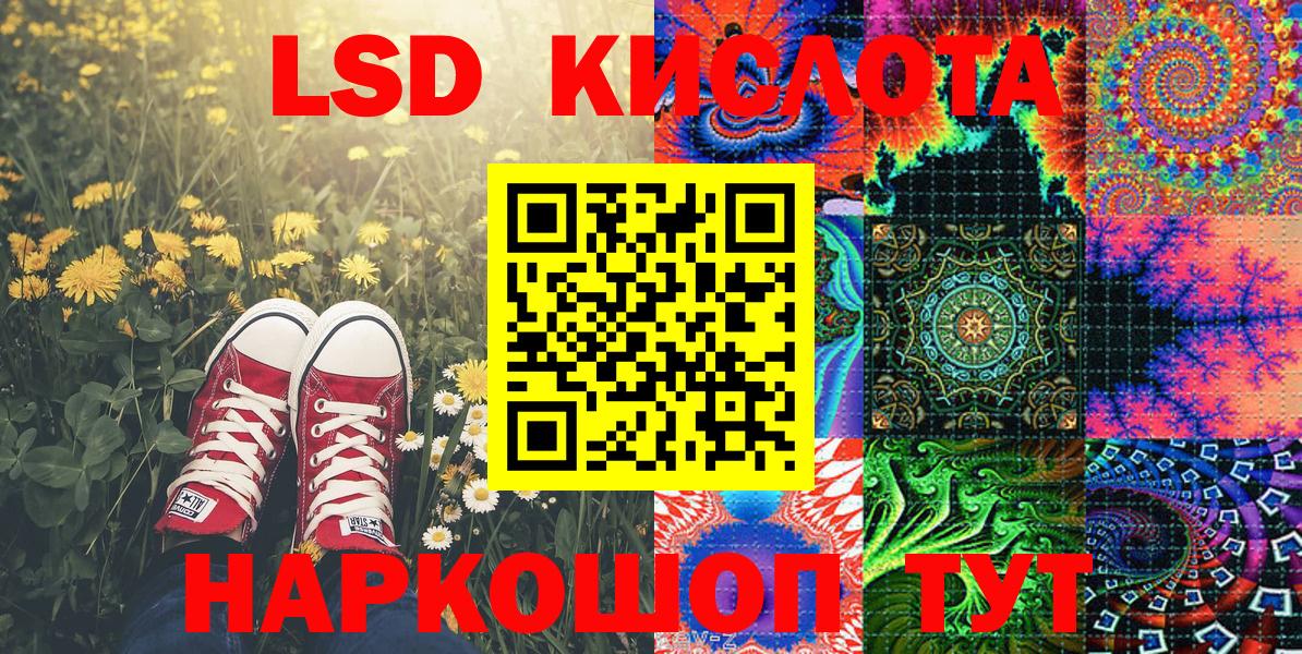 Наркотические марки 1,8мг  Наркотические марки 1,8мг  Артём  Вход с VPN 