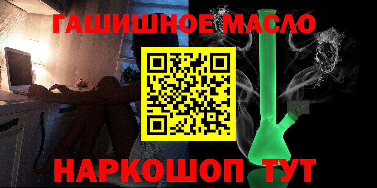 Дистиллят ТГК вейп с тгк Артём