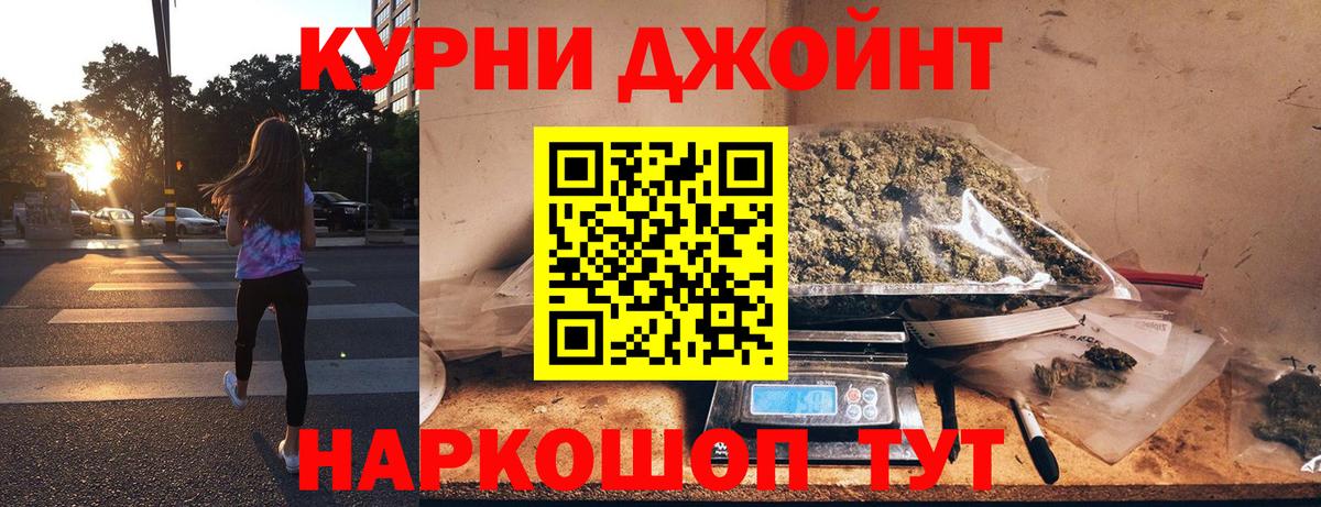 Артём  Марихуана тримм  Канабис Bruce Banner  Бошки марихуана Bruce Banner  Вход с VPN  Каннабис сатива 